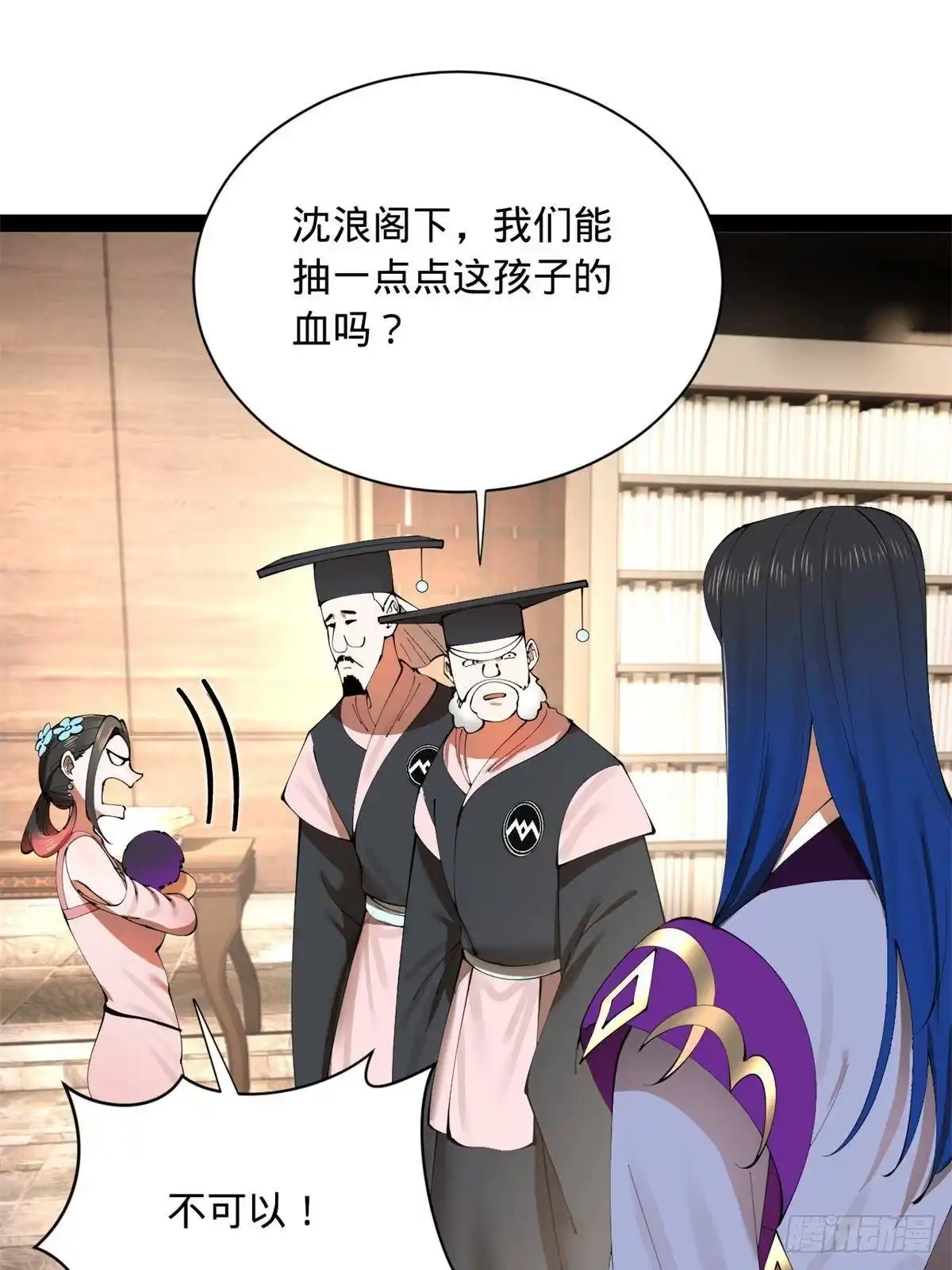 第225页