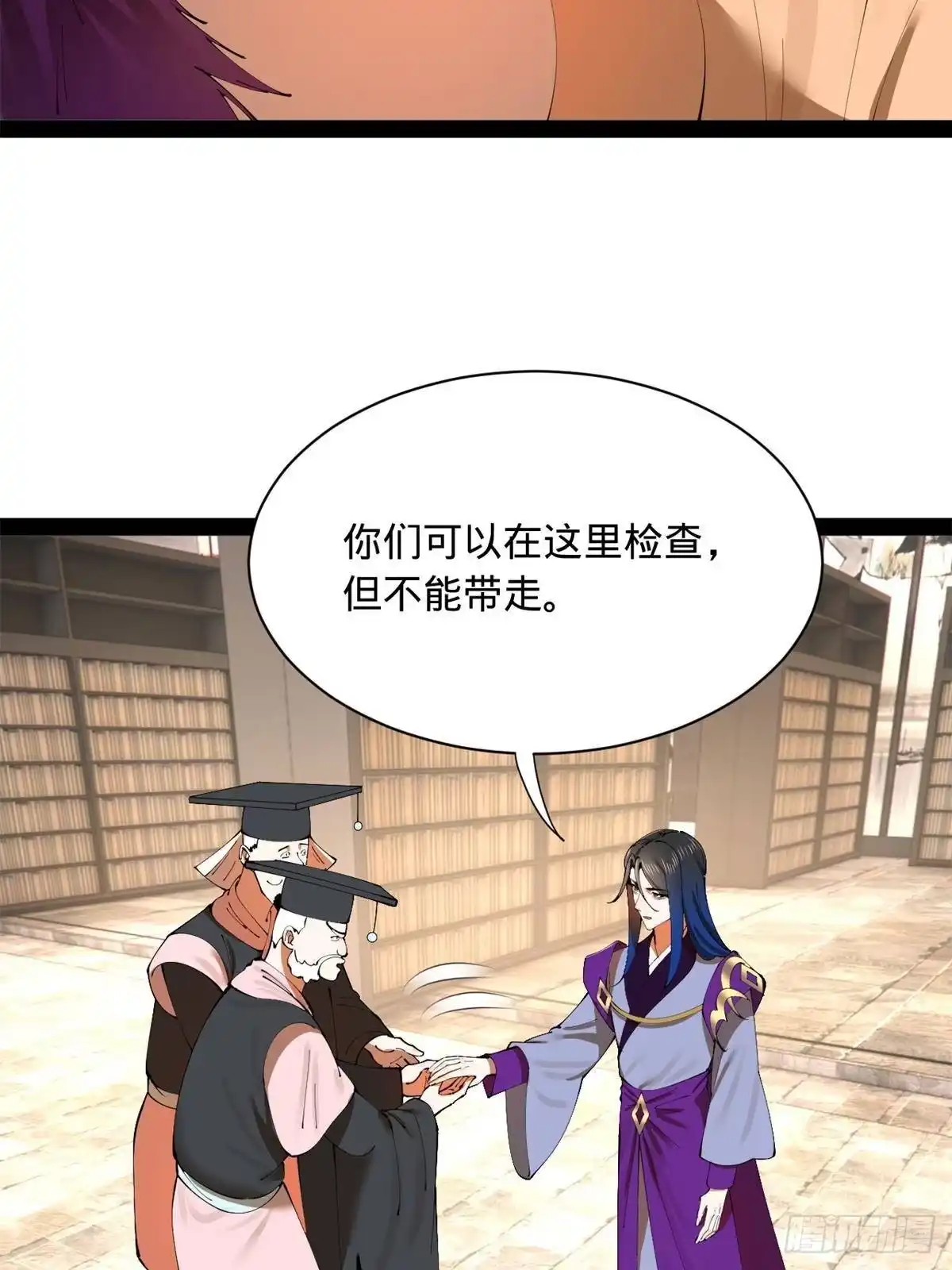 第245页