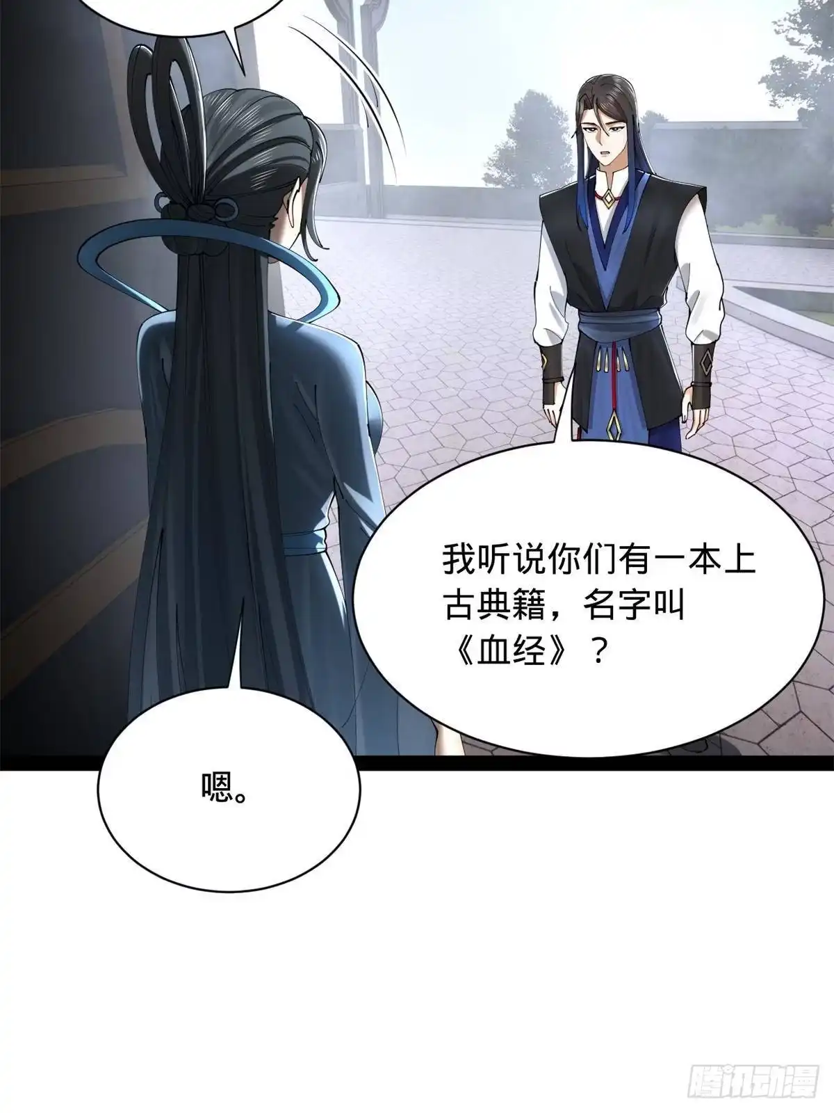 第146页