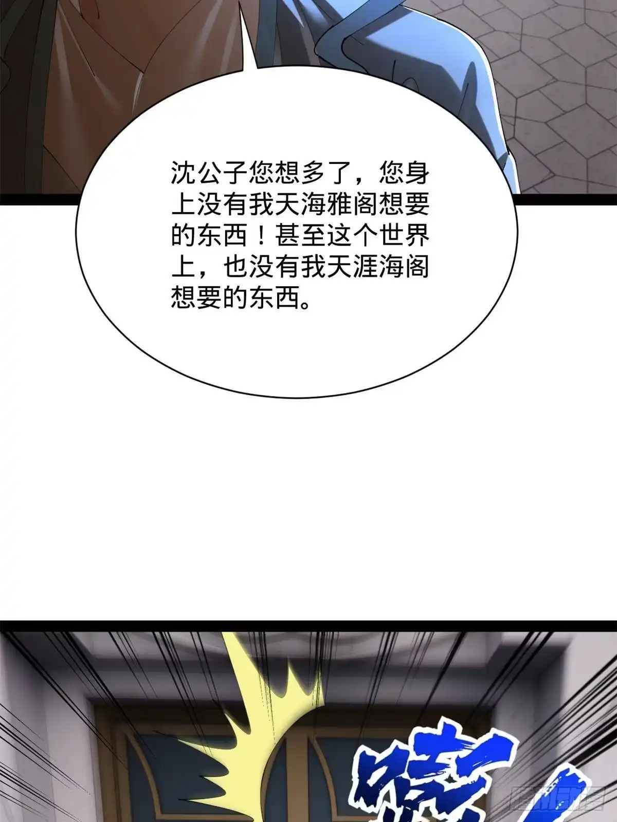 第201页