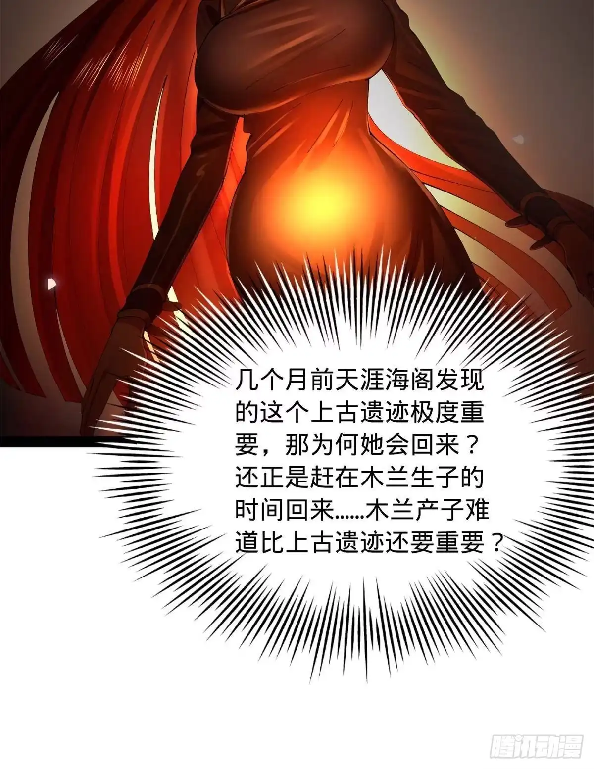 第236页