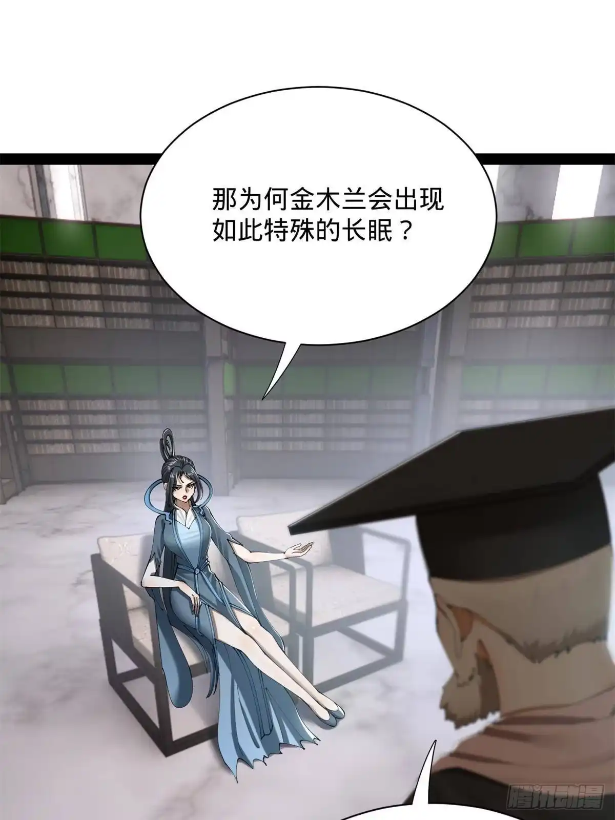 第256页