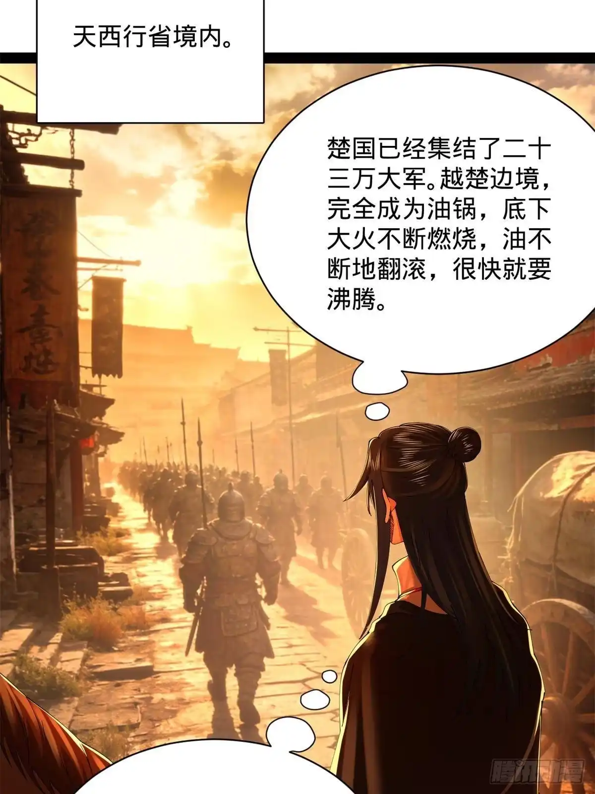 第306页