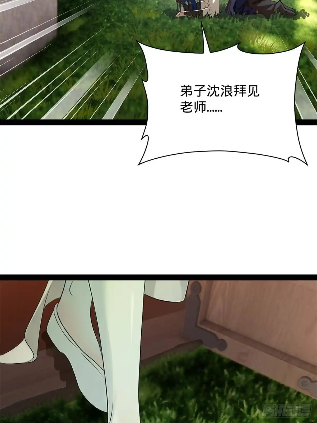 第247页