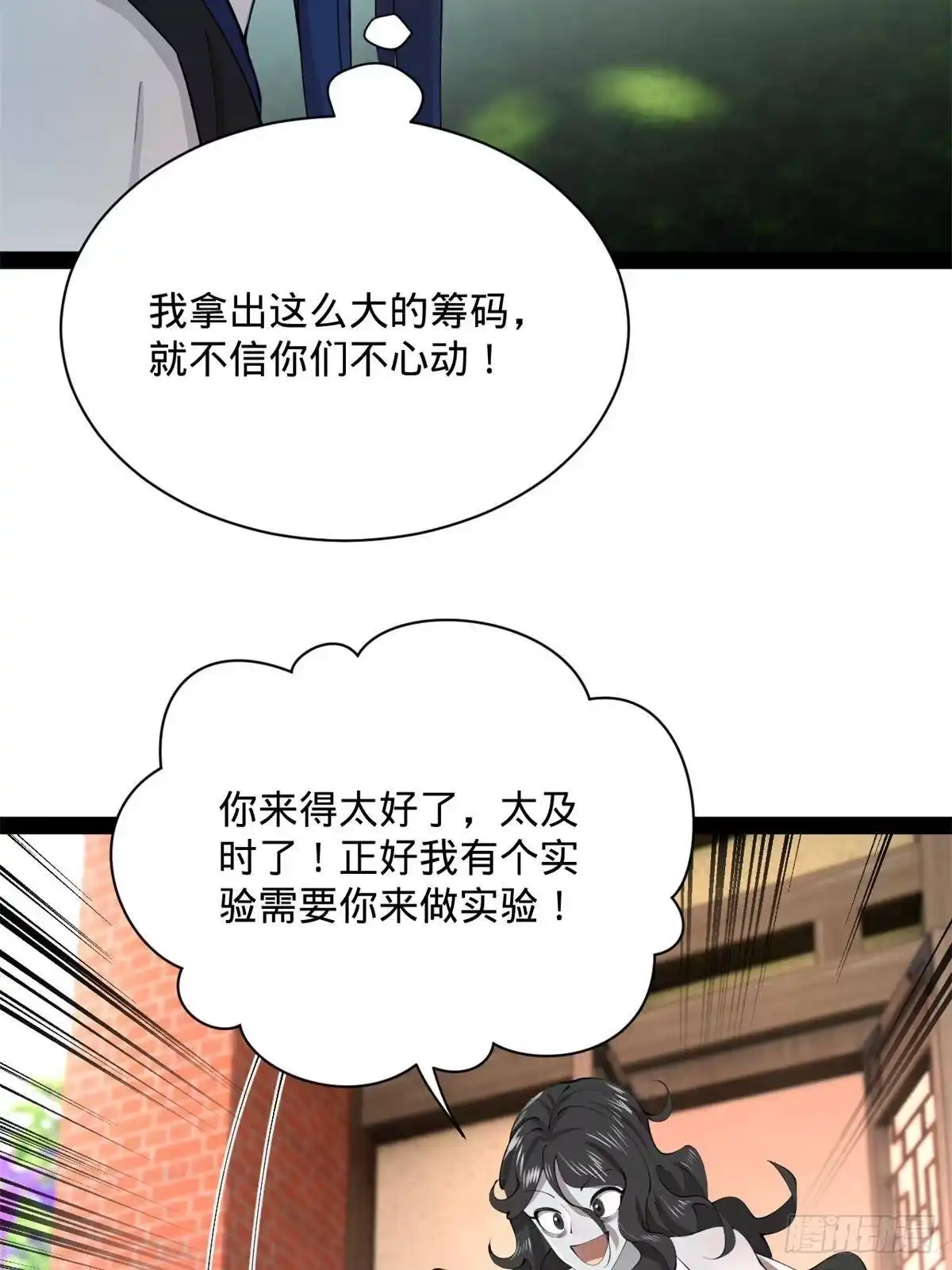 第301页