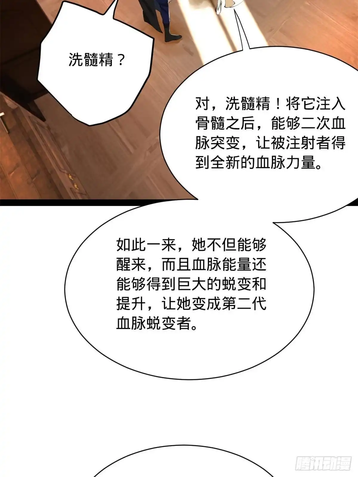 第161页