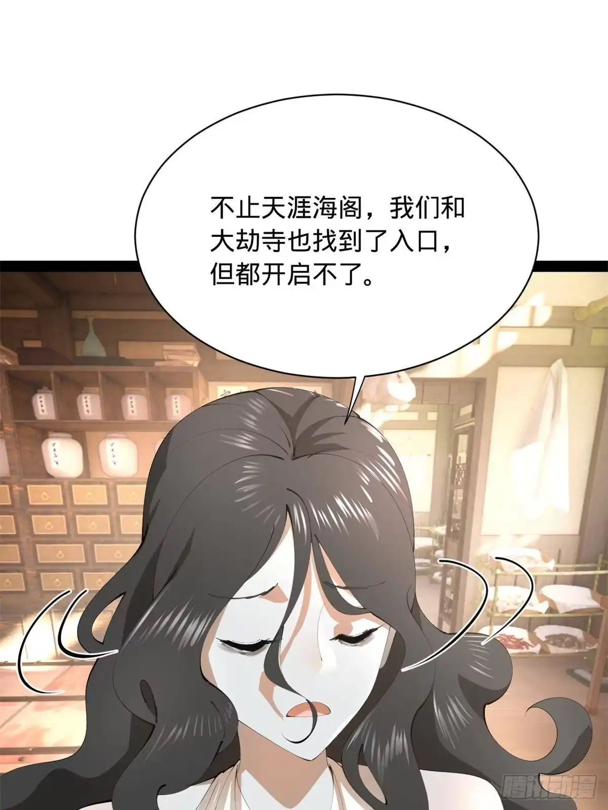 第186页