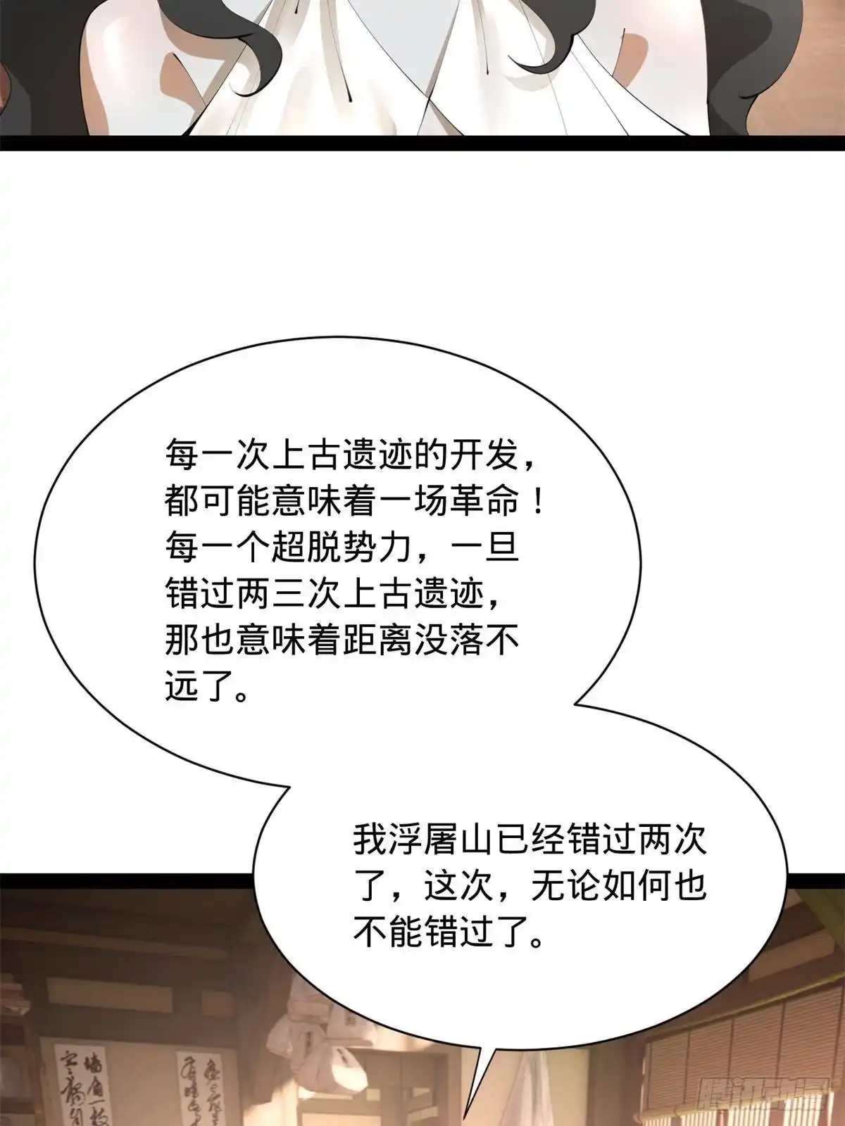 第191页