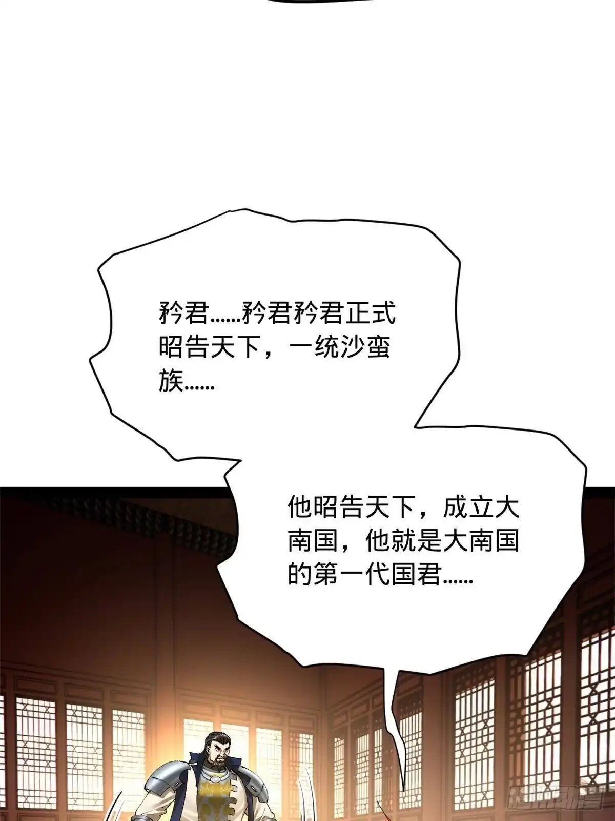 第172页