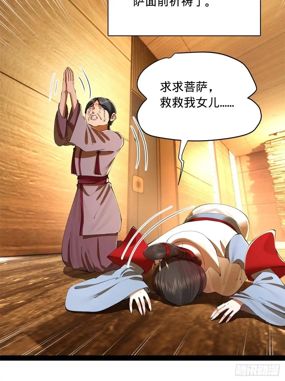 第216页