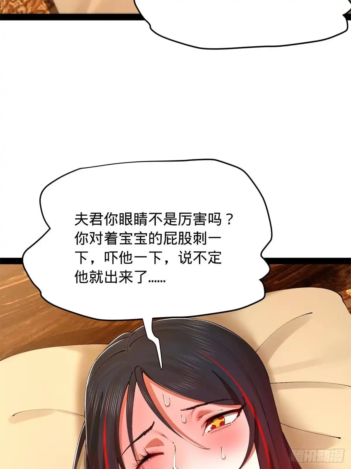 第240页