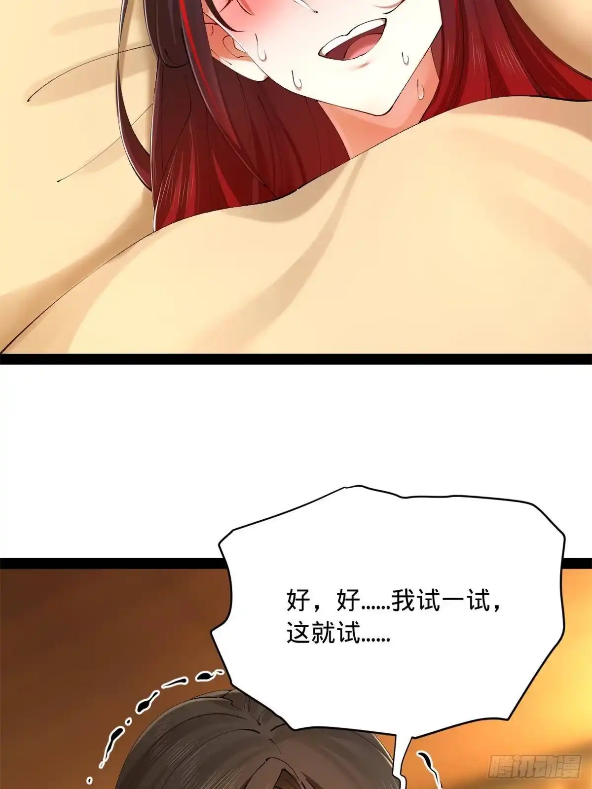第244页
