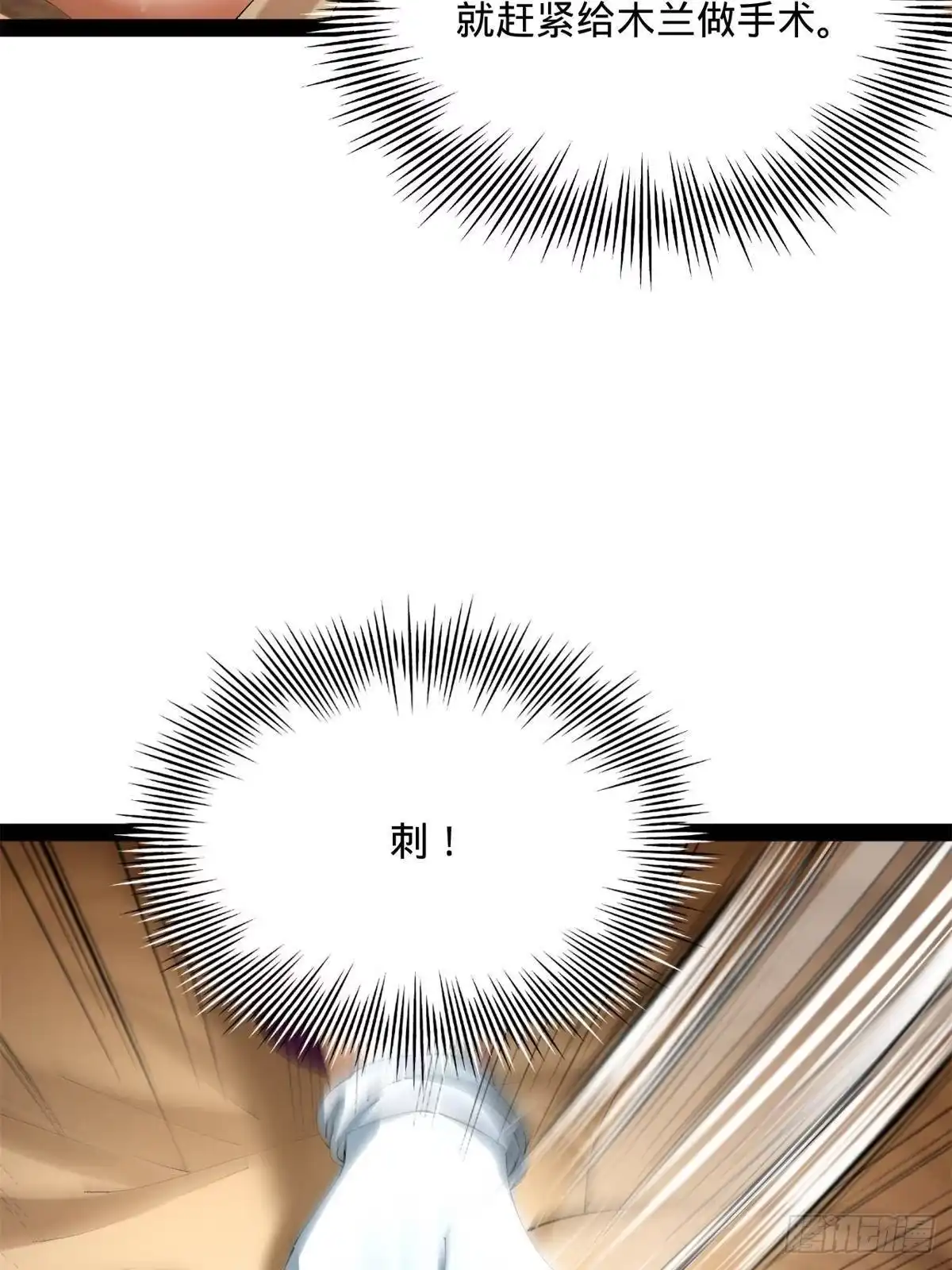 第256页