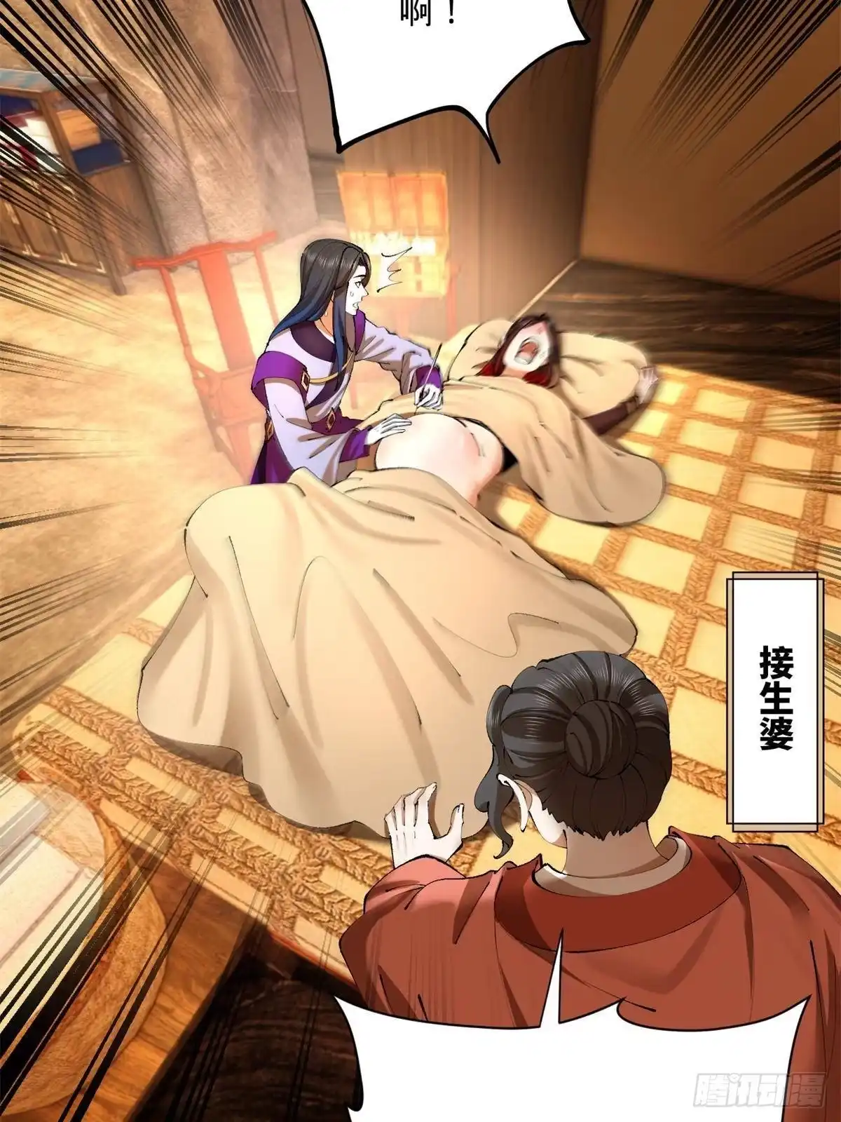 第264页