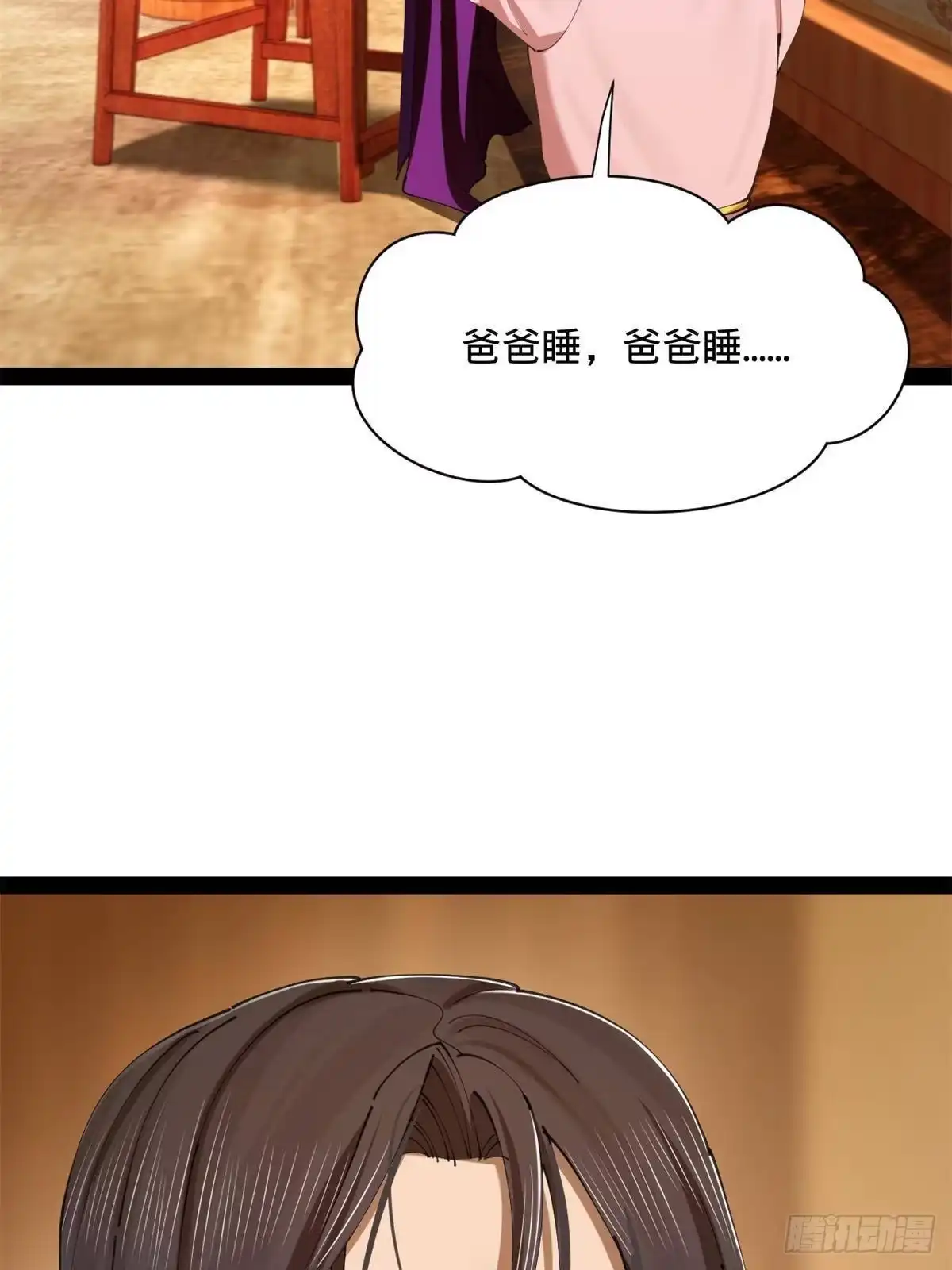 第180页