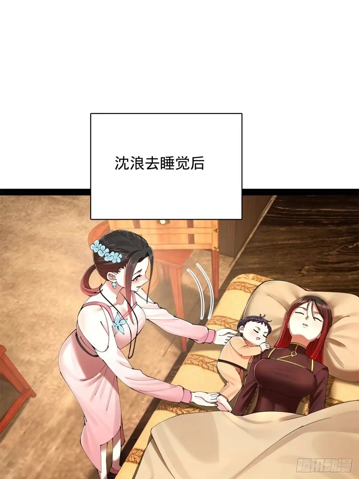 第196页