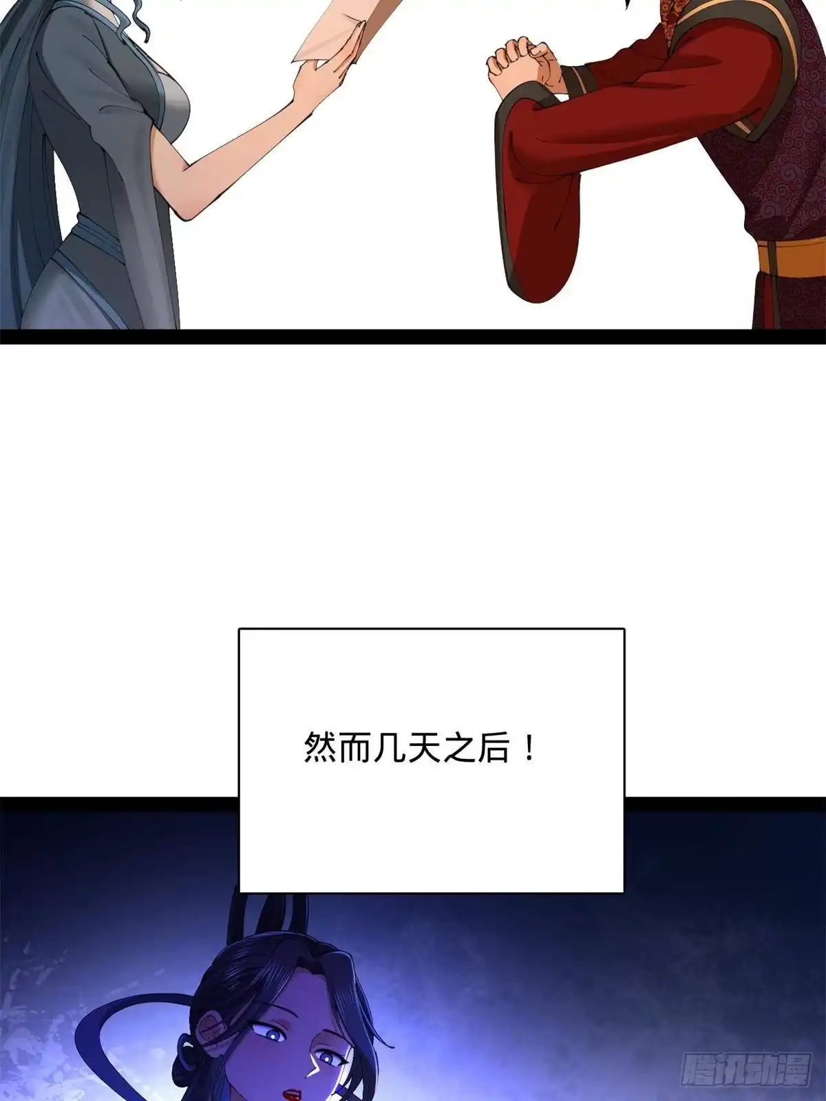 第284页
