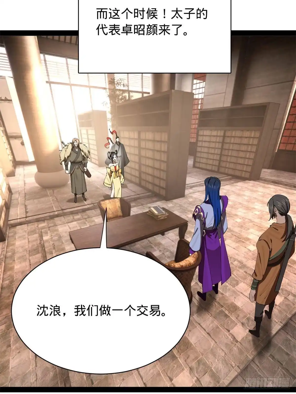 第48页