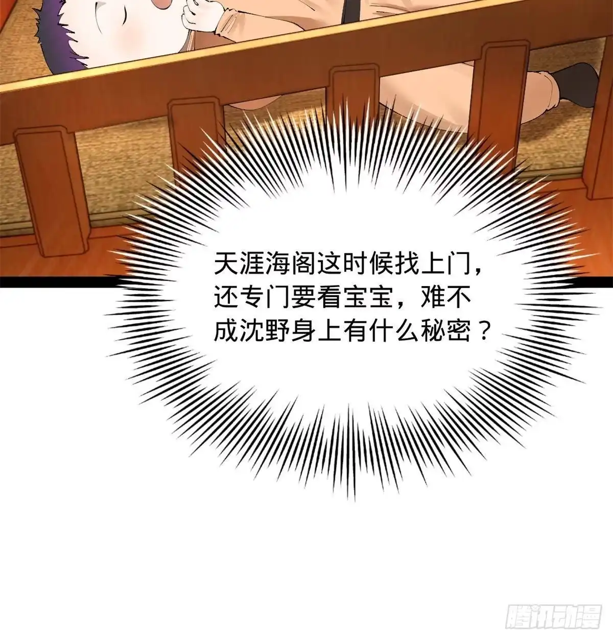 第148页