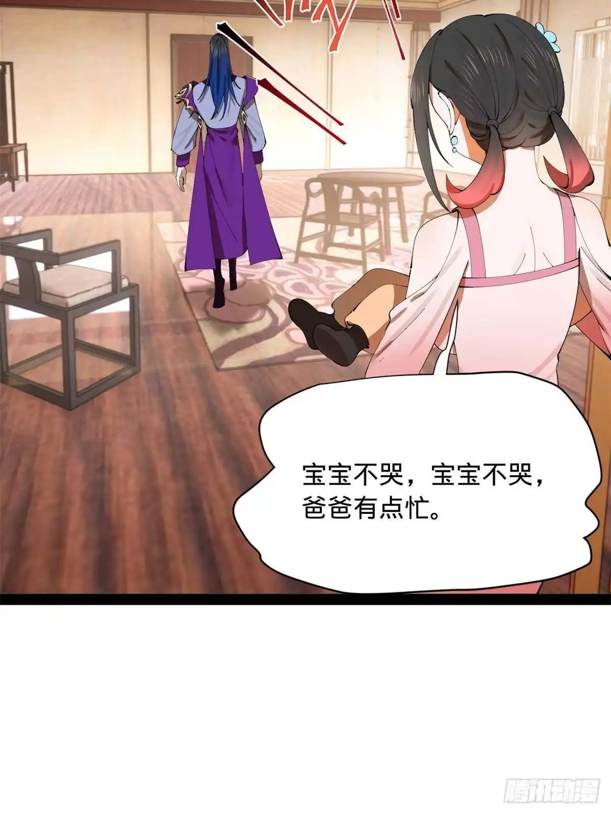 第204页