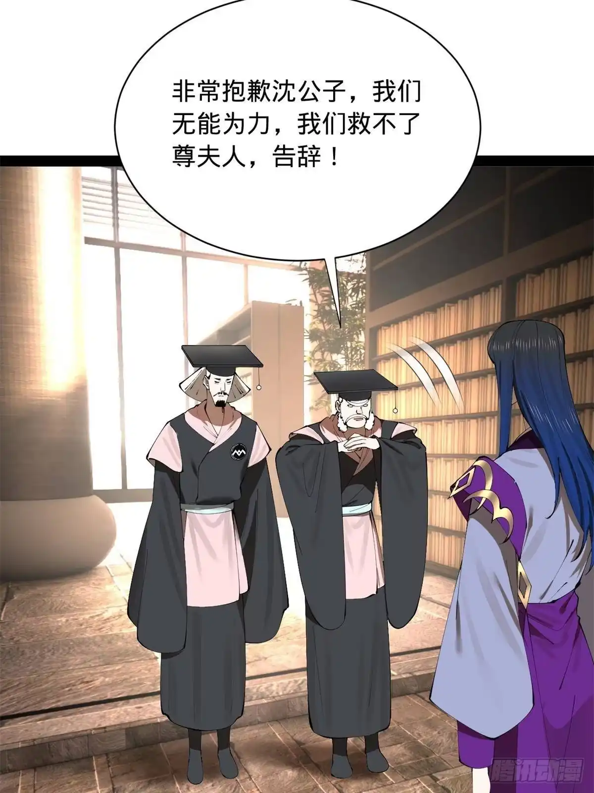 第260页
