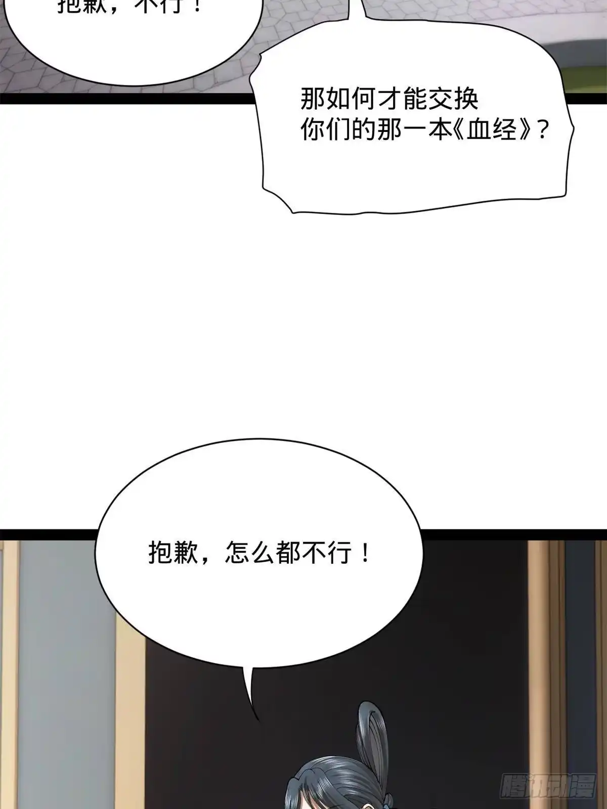 第190页