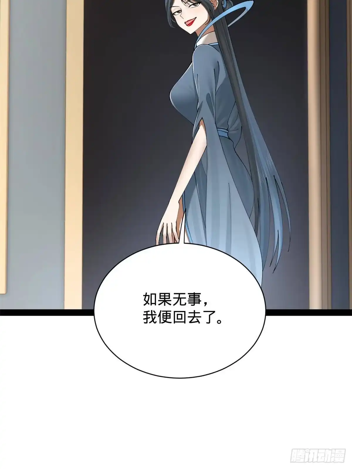 第195页