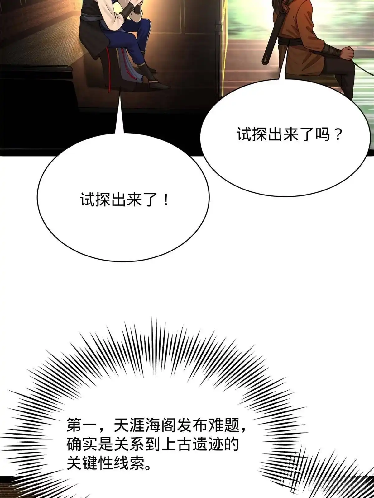 第225页