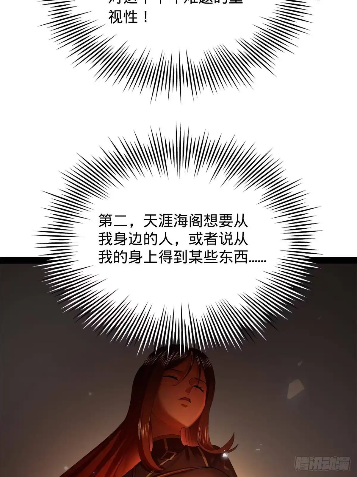 第235页