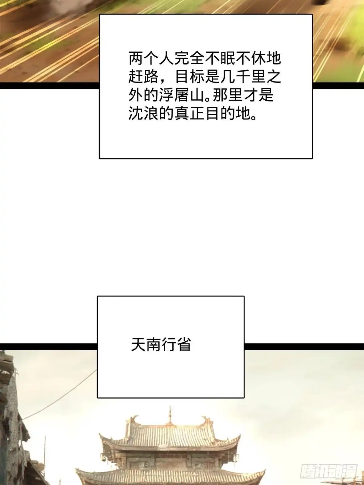 第290页
