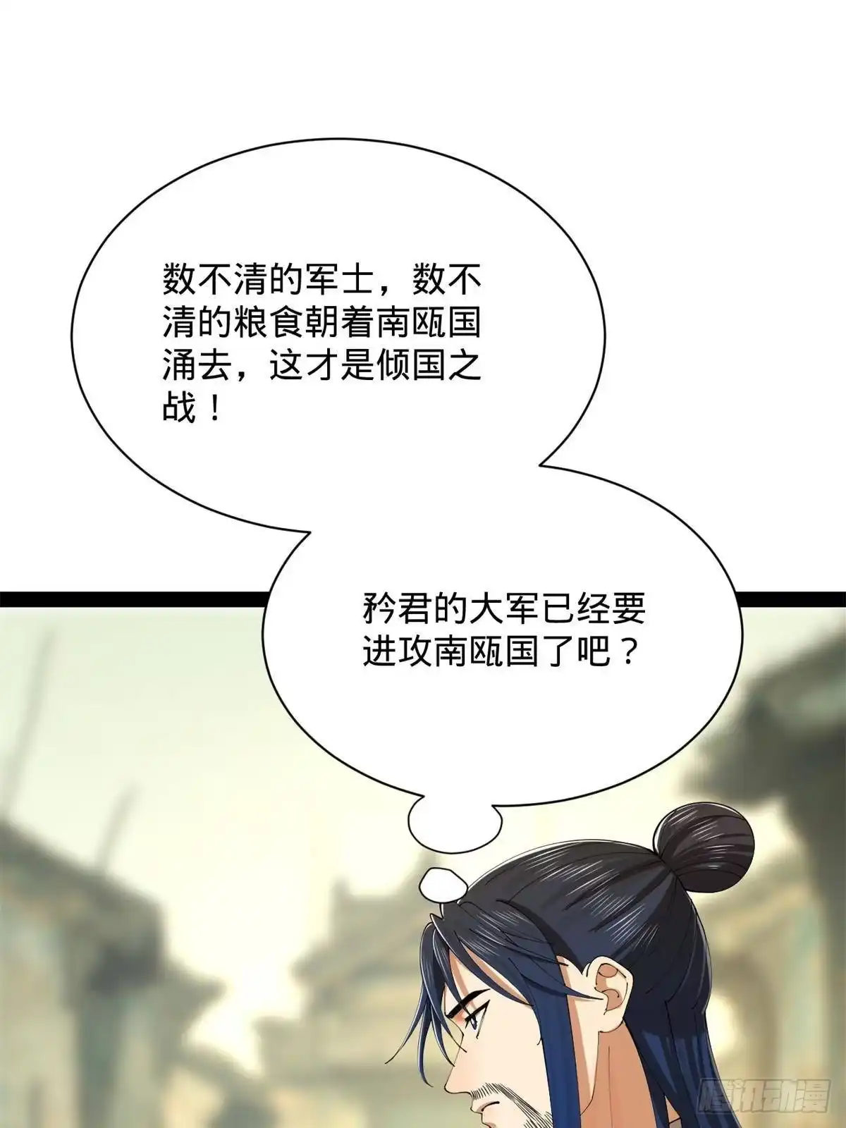 第300页