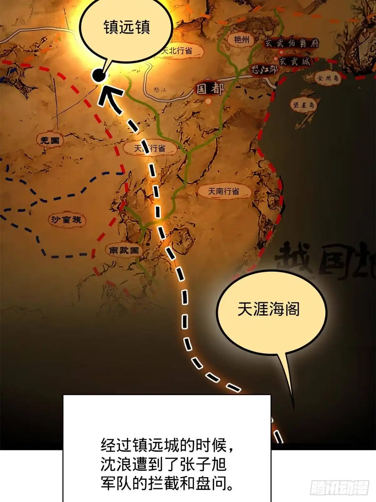 第320页