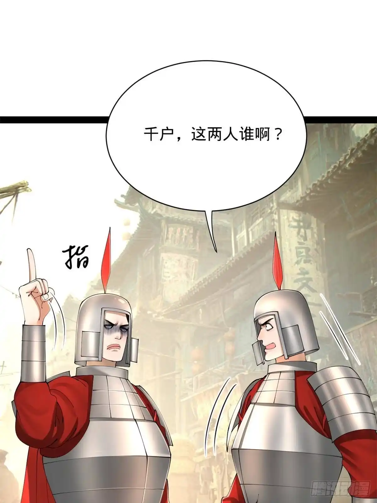 第350页