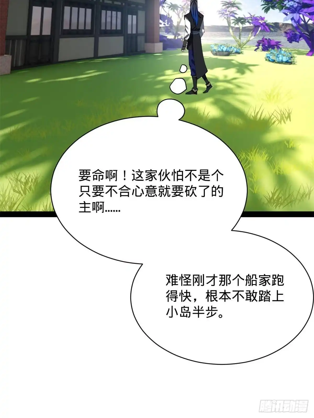 第239页