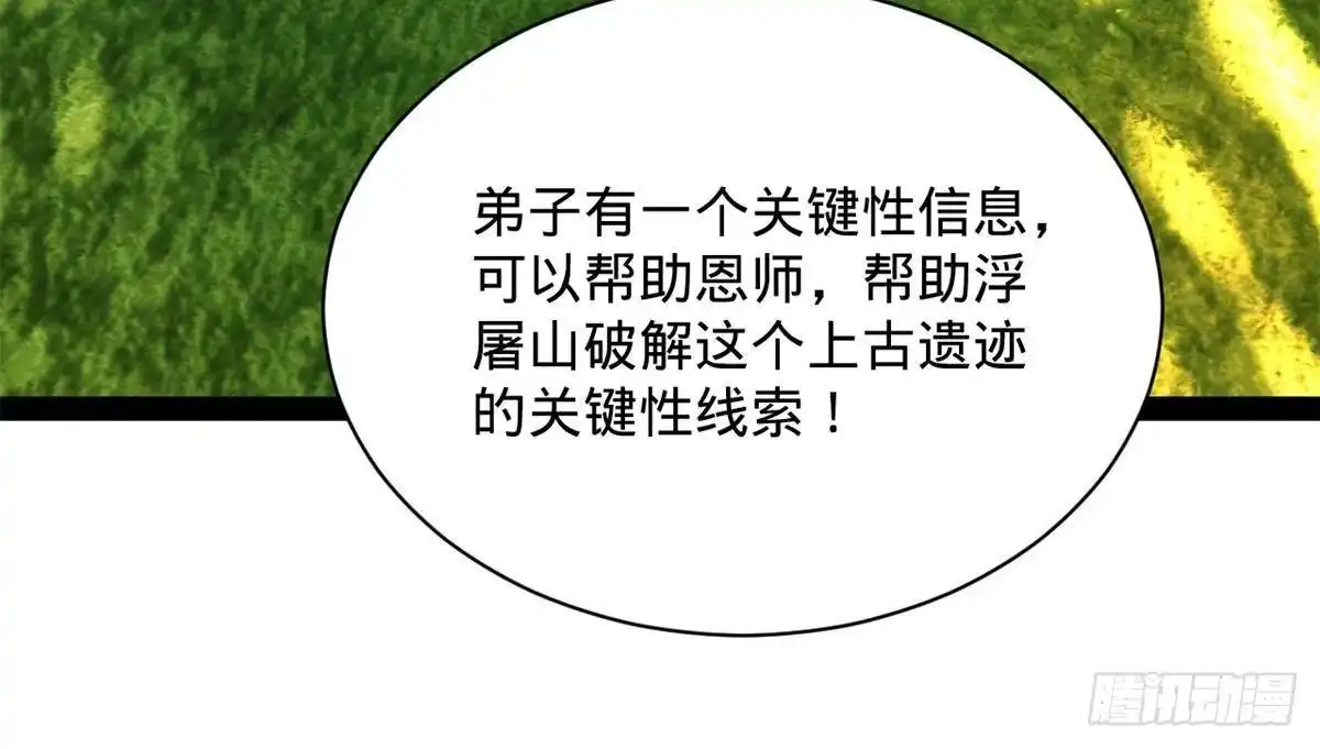 第293页