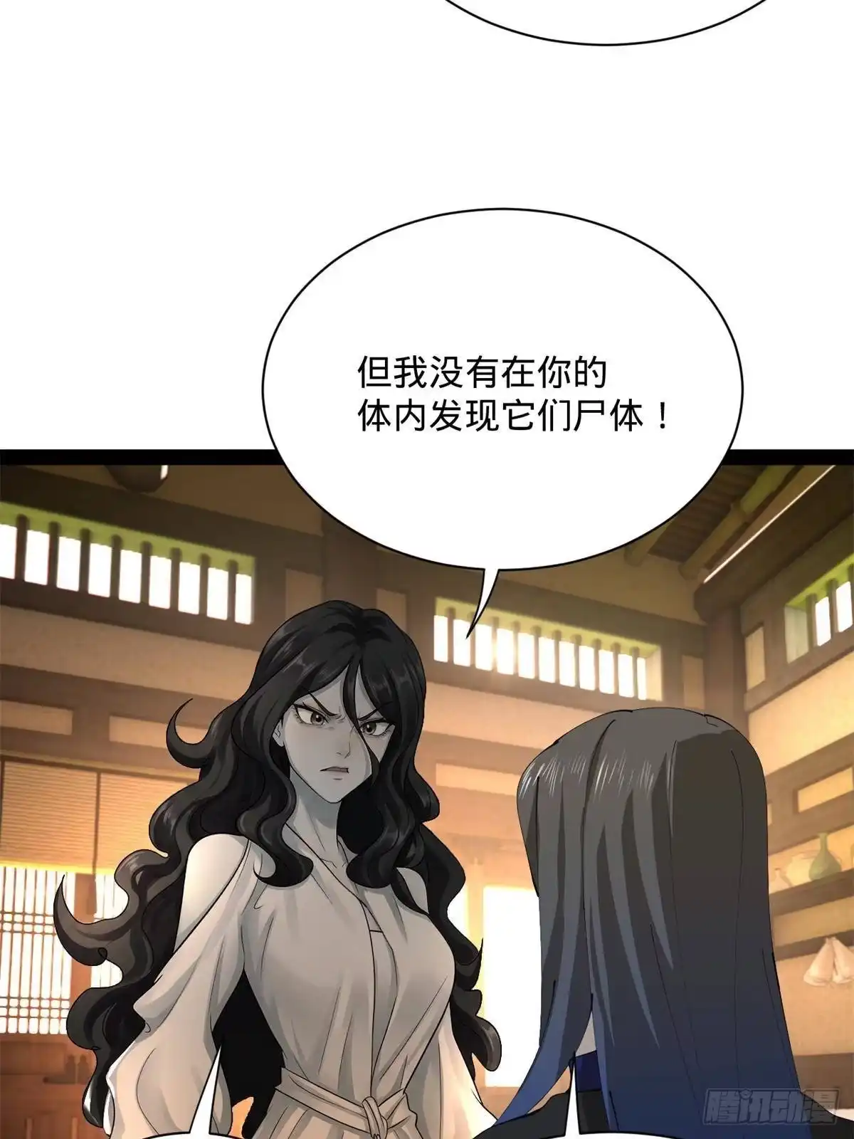 第196页