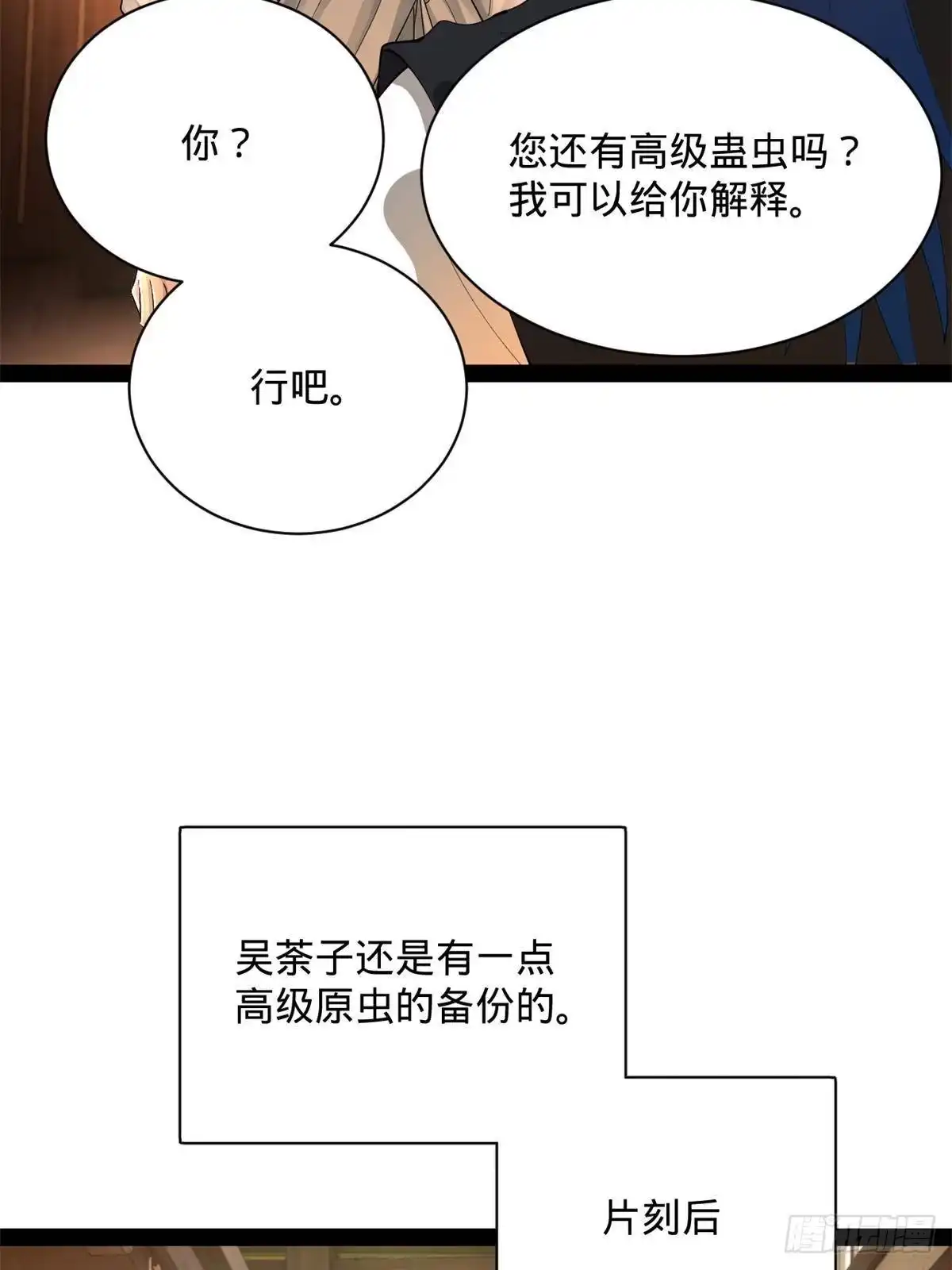 第202页