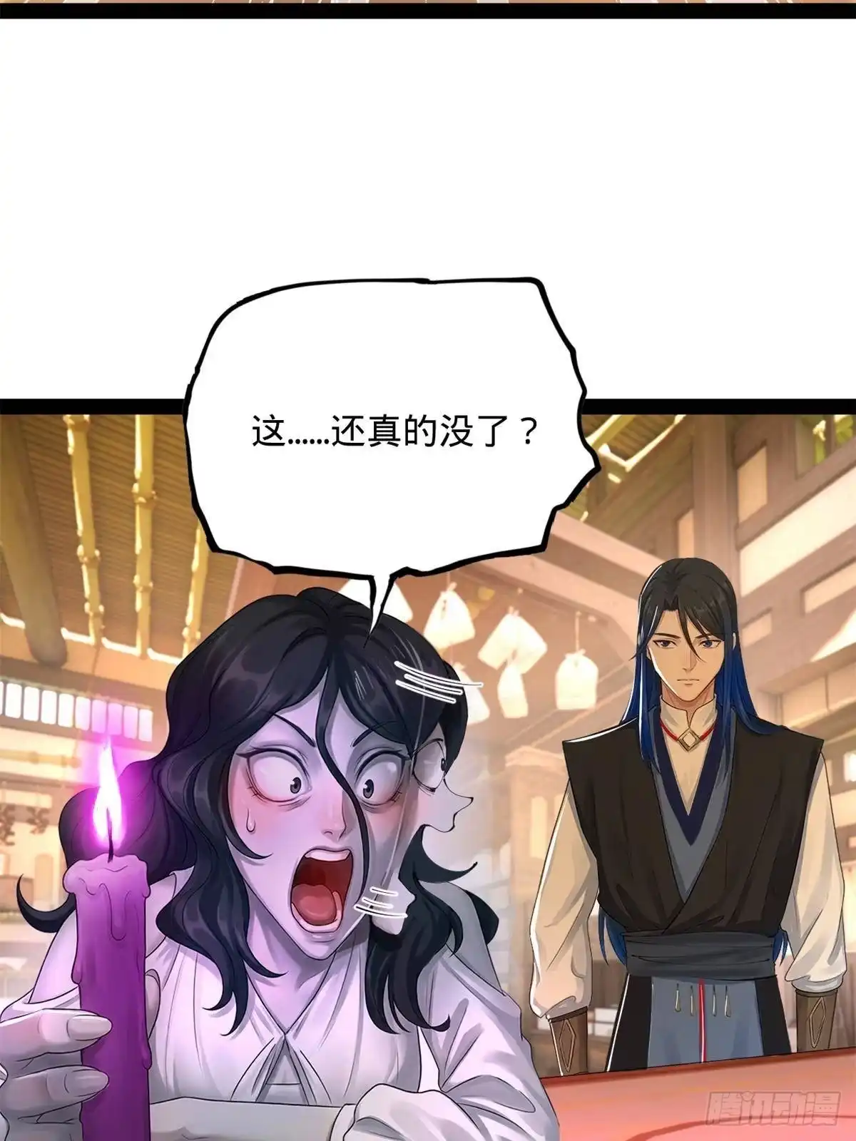 第220页