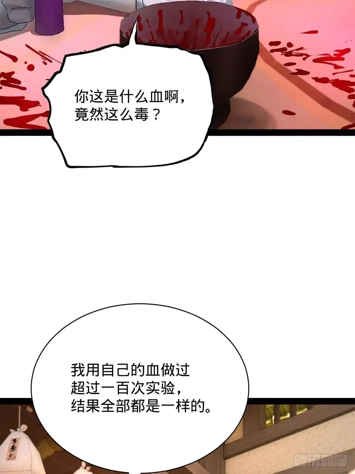 第226页
