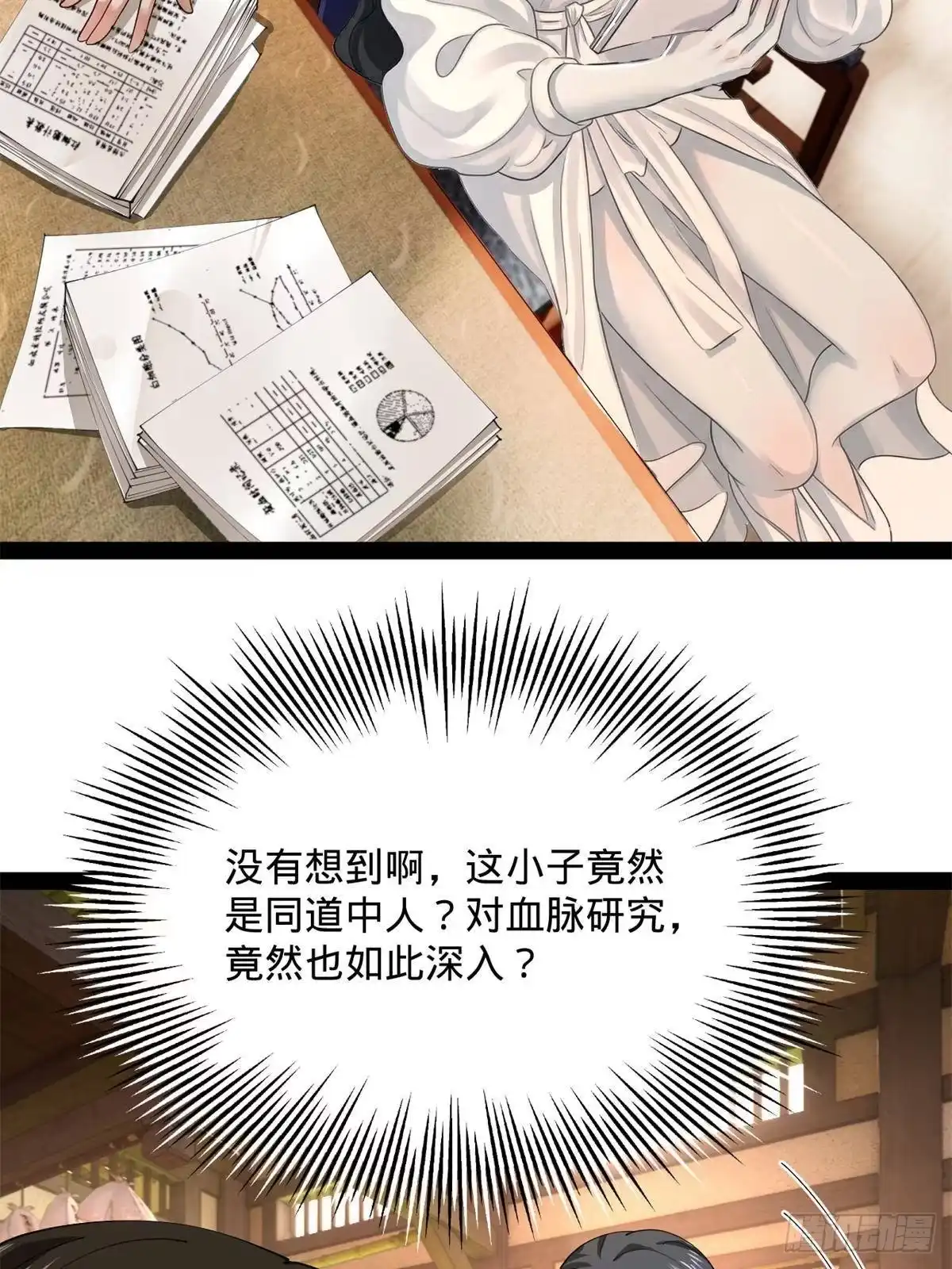 第244页