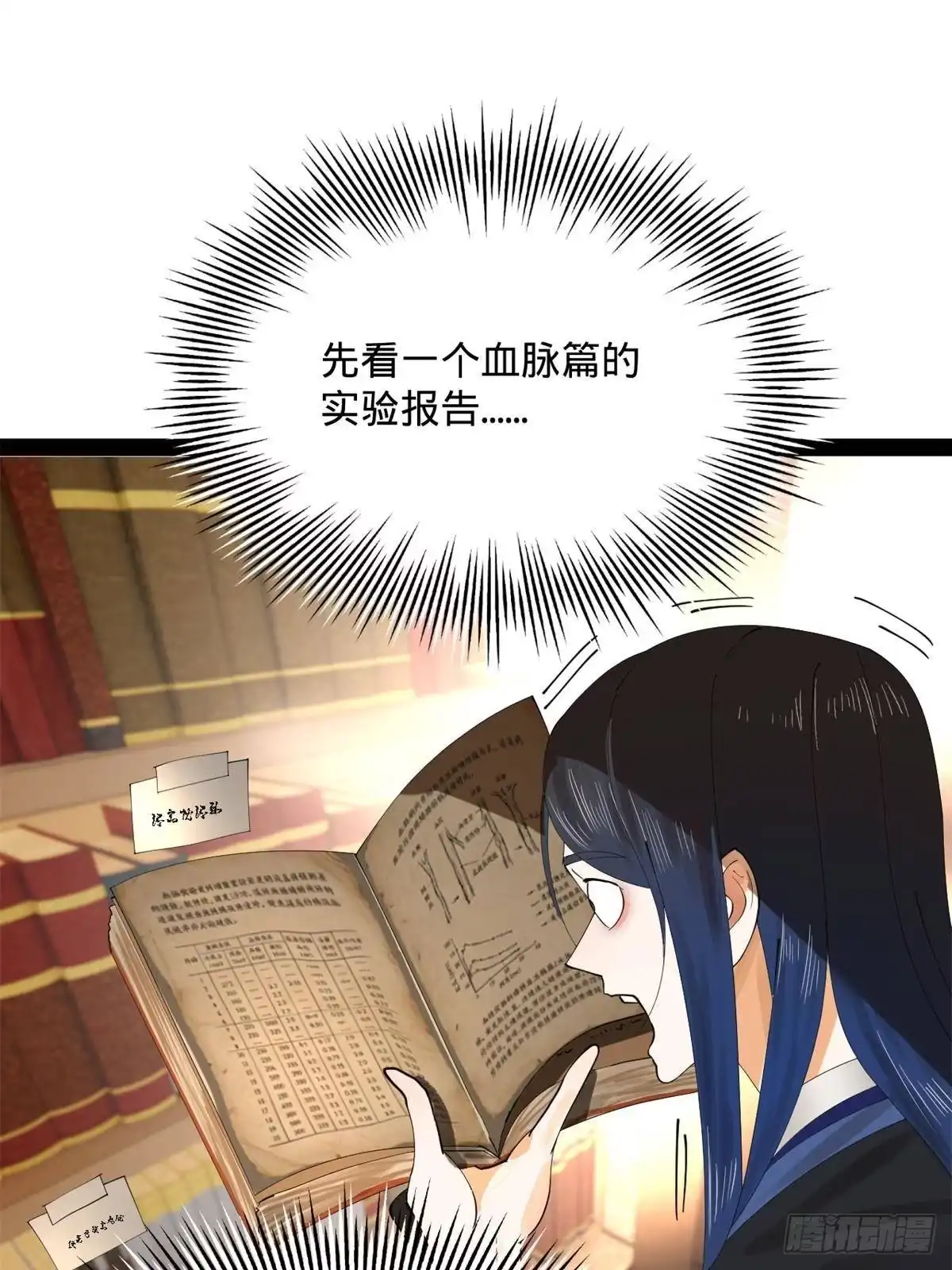 第280页