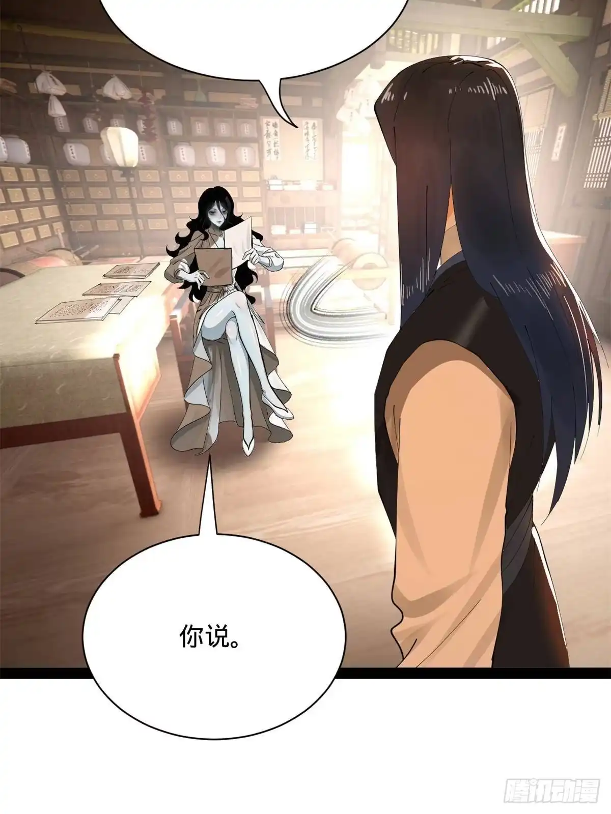 第292页