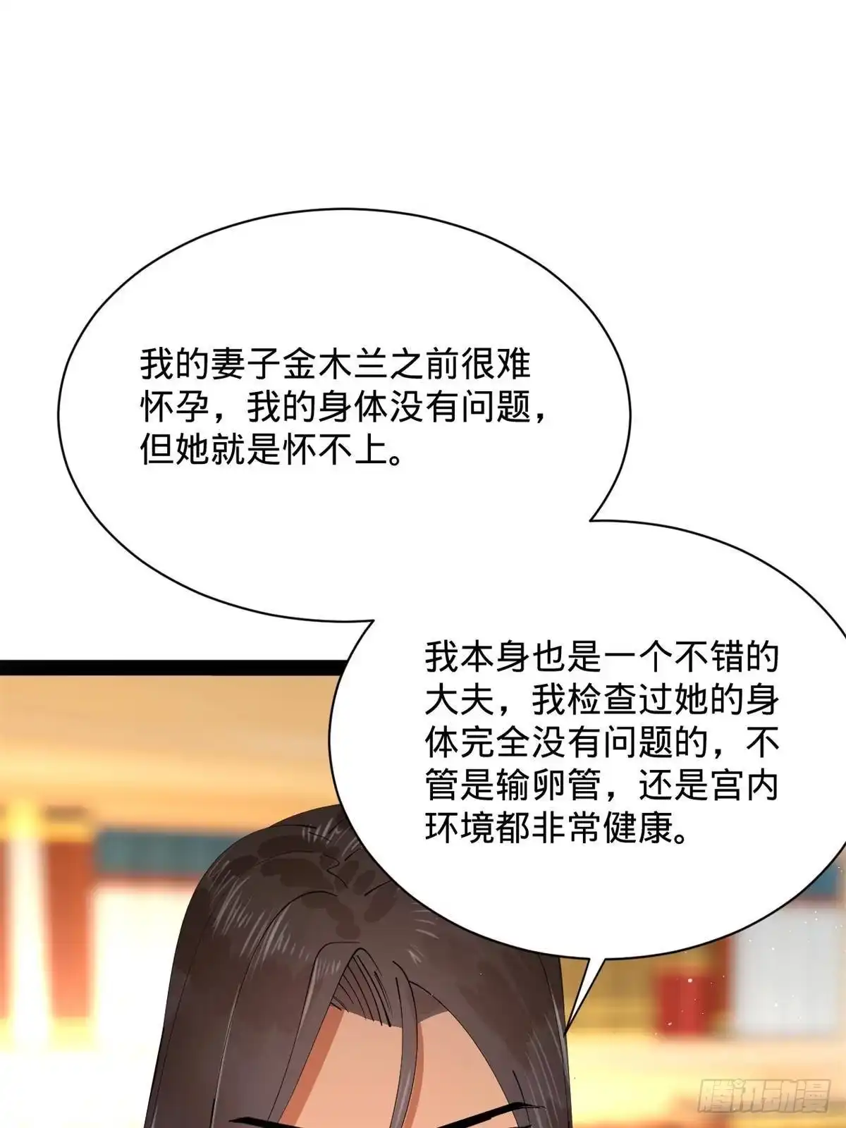 第298页