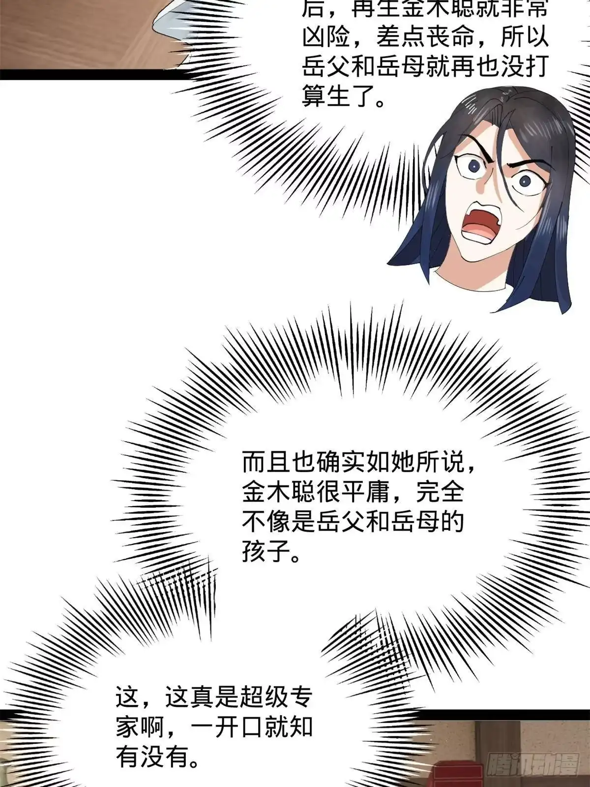 第316页