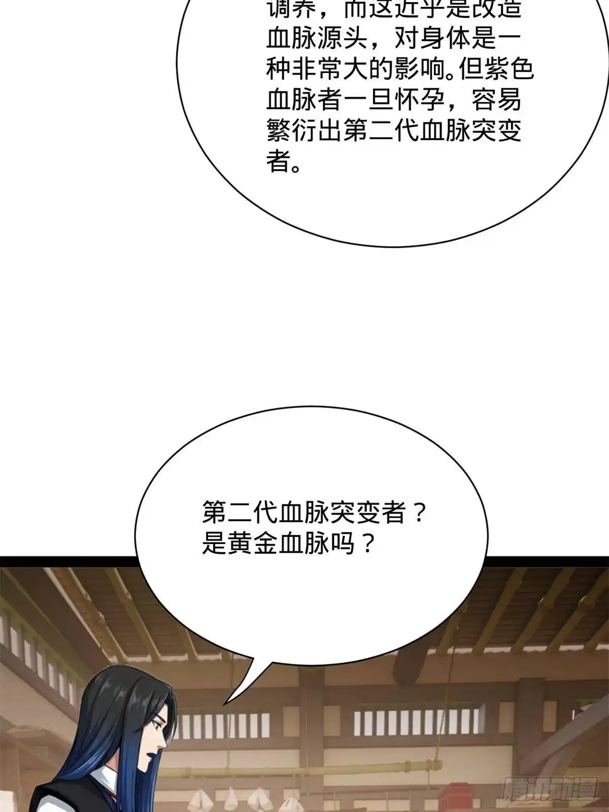第328页
