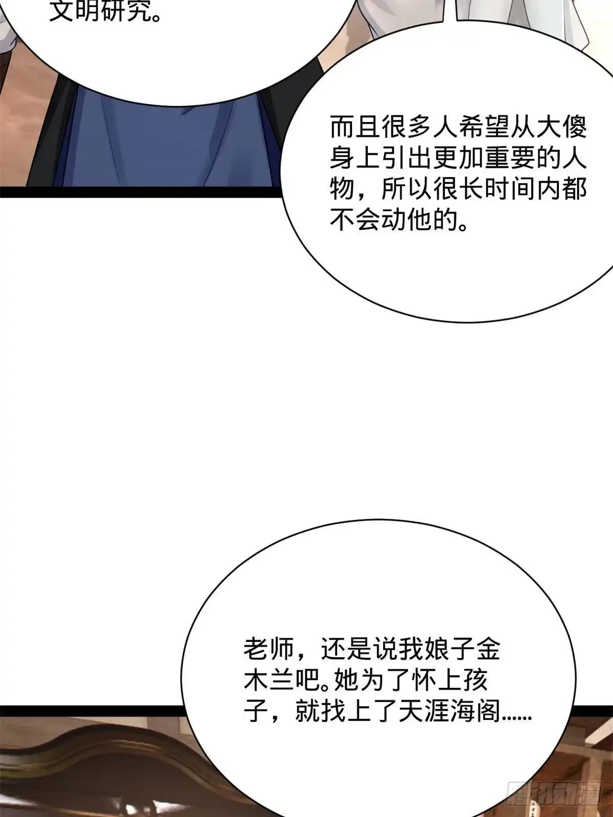 第376页