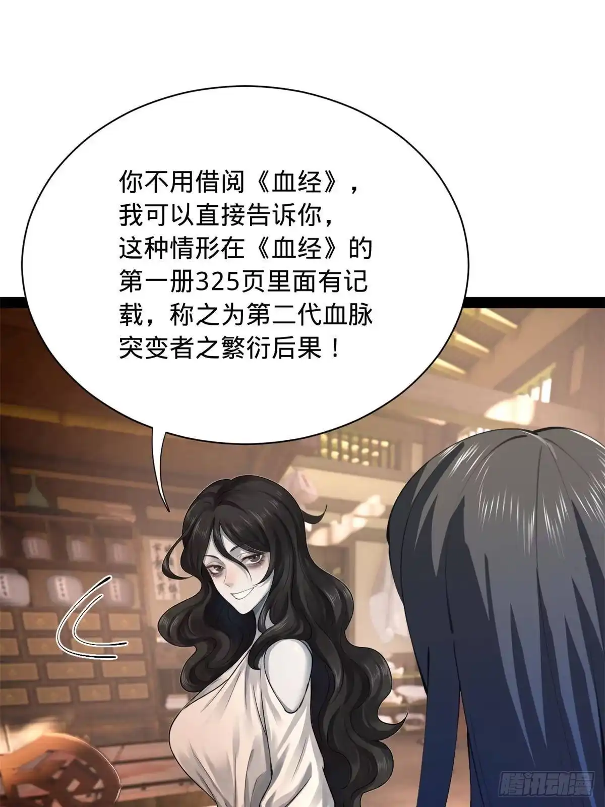 第128页