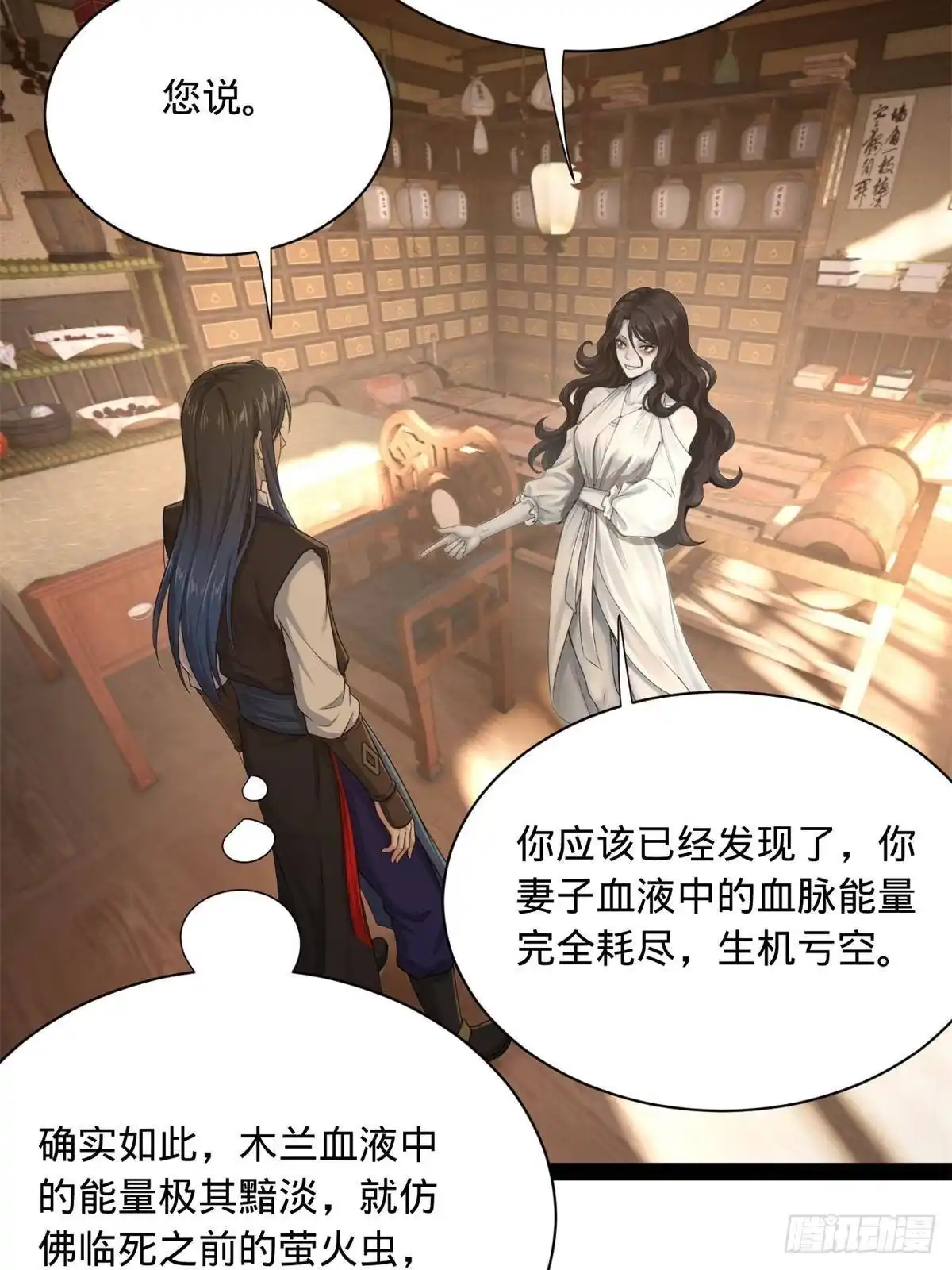第138页