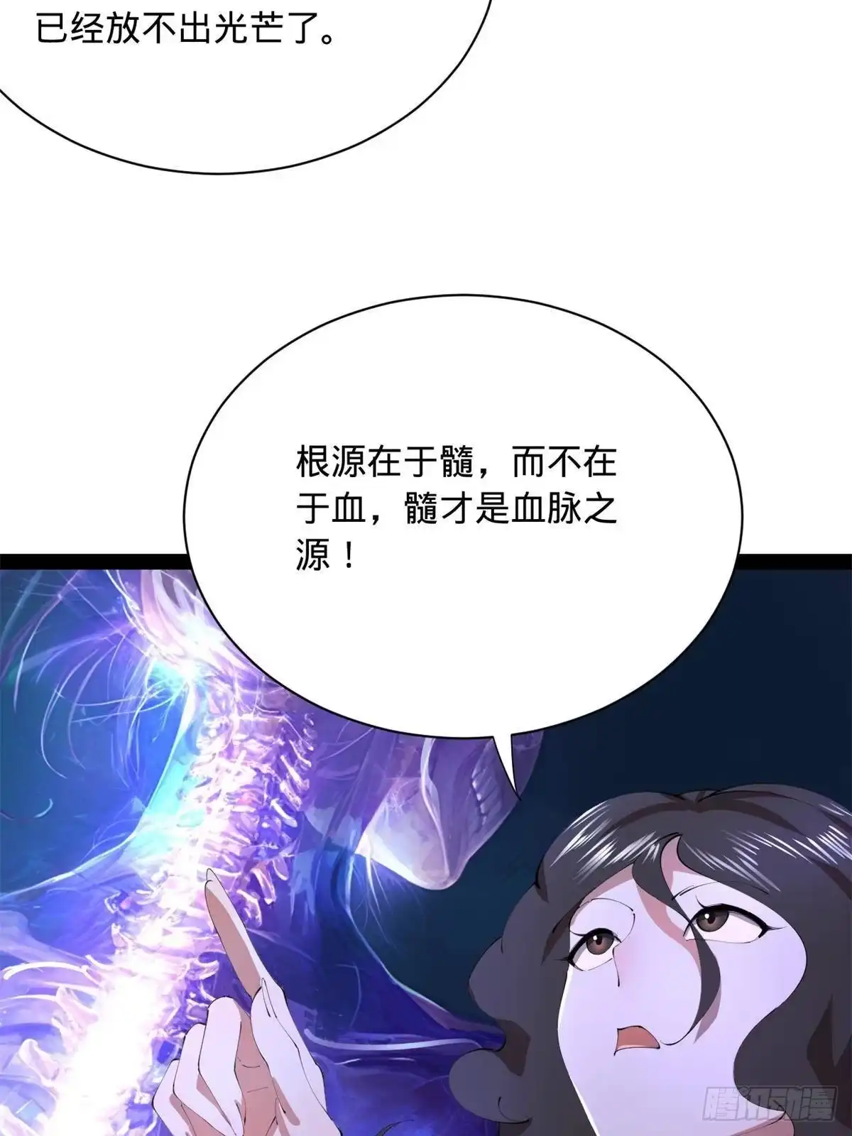 第143页