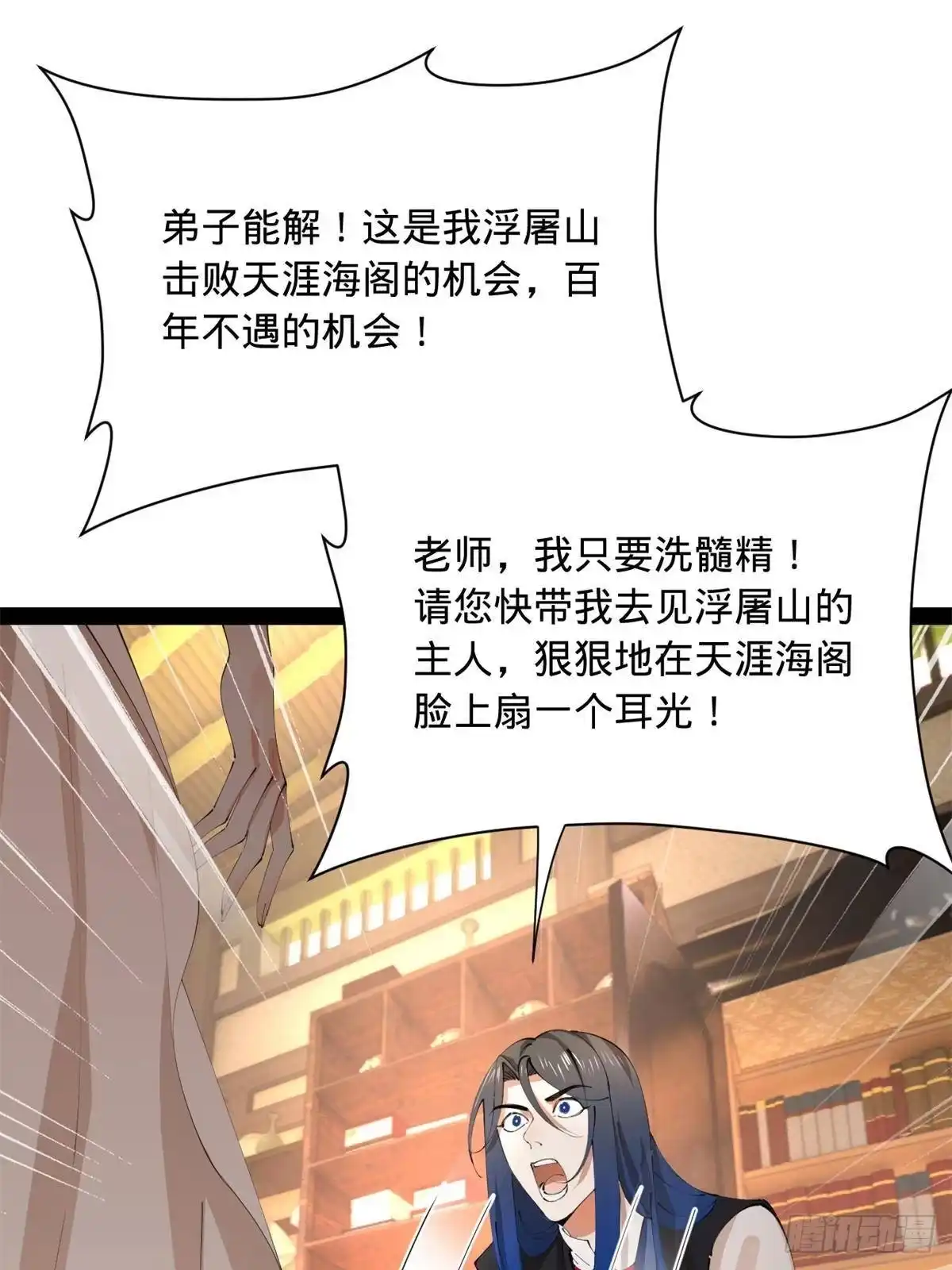 第203页